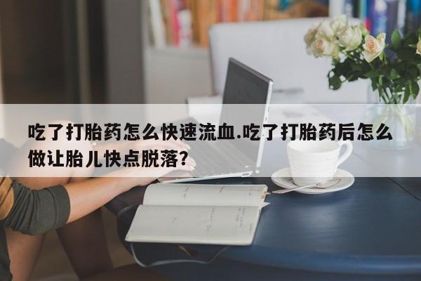 米非米索购买联系方式动态 第59页