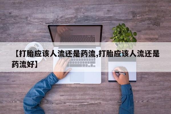 米非米索购买联系方式动态 第48页