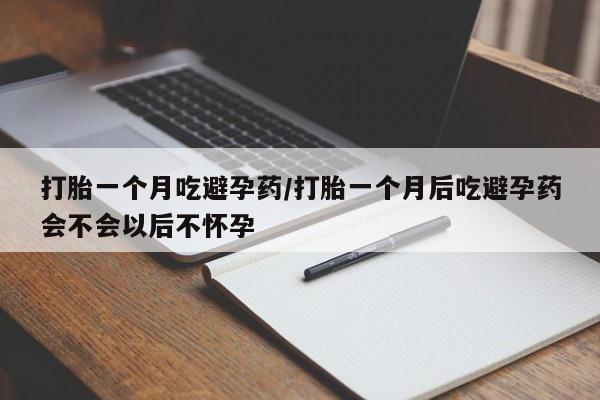 米非米索购买联系方式新闻 第34页