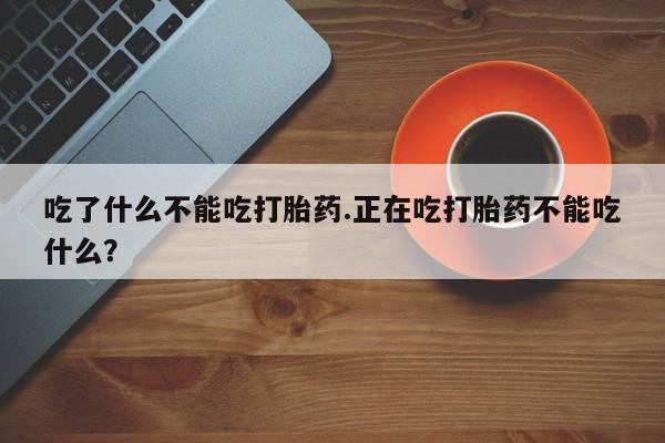 米非米索购买联系方式资讯 第261页