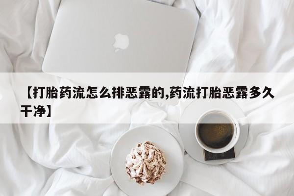 米非米索购买联系方式动态 第210页