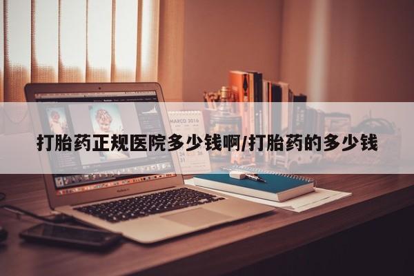 米非米索购买联系方式动态 第194页