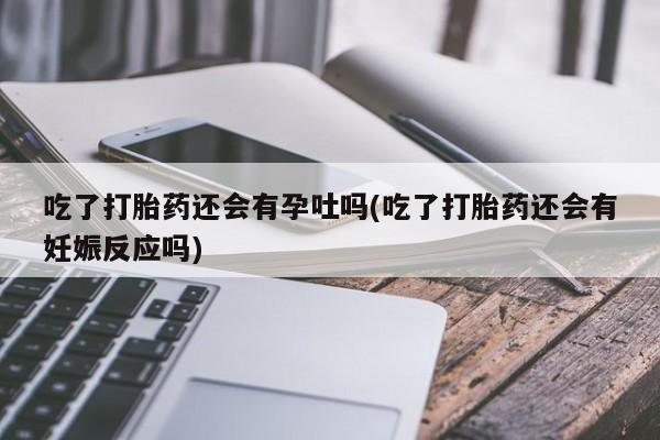 米非米索购买联系方式资讯 第204页