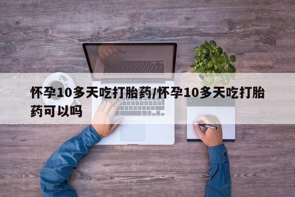 米非米索购买联系方式动态 第190页