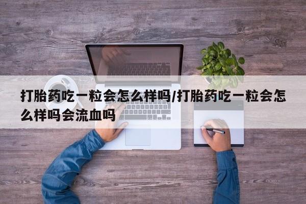 米非米索购买联系方式资讯 第194页
