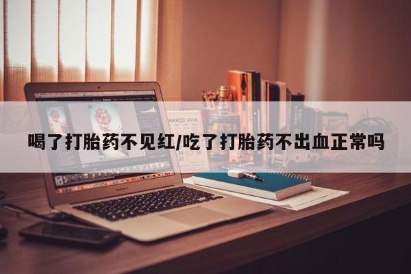 米非米索购买联系方式新闻 第179页